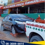 บริการรถยก รถลาก รถสไลด์ ตากเซอร์เวย์