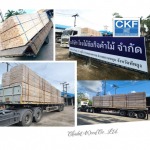 Chaiyakit Wood Factory - Finger Joint Co., Ltd.