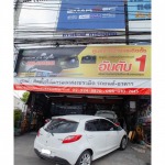 Sound Wave Car Audio