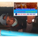 ฉีดปลวก วารินชำราบ วางท่อ(LDPE)พ่นเคมีใต้อาคารอุบล - กำจัดปลวก มด แมลง อุบลราชธานี