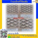 ร้านขายเหล็ก คลองเตย ศรีวิจิตรสตีล