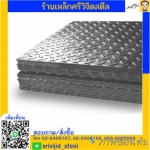 ร้านขายเหล็ก คลองเตย ศรีวิจิตรสตีล