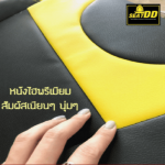 Seat DD หุ้มเบาะรถยนต์