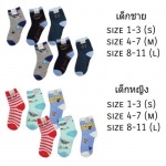 CUSTO SOCKS