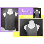 บริษัท ศรีไทย การ์เมนท์ จำกัด