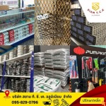 Tungchianguang Aluminium Co., Ltd.