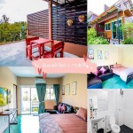 โฮมสเตย์บ้านสวนใกล้กรุงบางกระเจ้า