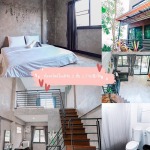 โฮมสเตย์บ้านสวนใกล้กรุงบางกระเจ้า