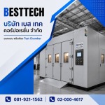 Environmental test chamber - รับออกแบบ-ผลิตห้อง Test Chamber