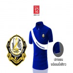 ผลิตเสื้อโปโลออกแบบฟรี