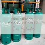 Sirisubcharoen 2019 Co., Ltd.