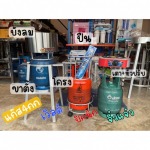 Sirisubcharoen 2019 Co., Ltd.