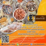 Dried Squid Home Co., Ltd.