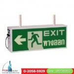 โรงงานผลิตประตูหนีไฟ
