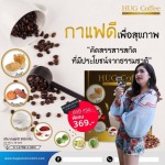 บริษัท ฮัก โซลูชั่น มาร์เก็ตติ้ง จำกัด