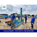 รับตอกเสาเข็มไมโครสปัน นนทบุรี - บริการตอกเสาเข็มไมโครไพล์ - สปัน