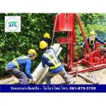 บริการตอกเสาเข็มไมโครไพล์ - สปัน