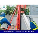บริการตอกเสาเข็มไมโครไพล์ - สปัน