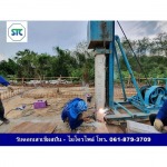 รับเหมาตอกเสาเข็มโรงงาน สมุทรปราการ - บริการตอกเสาเข็มไมโครไพล์ - สปัน