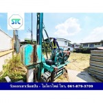 บริการตอกเสาเข็มไมโครไพล์ - สปัน