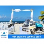 Water car service Event  - O2 WATER 2020
