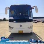 FM Transport Co., Ltd.