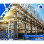 Watsaduthai Co., Ltd.