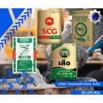 Watsaduthai Co., Ltd.