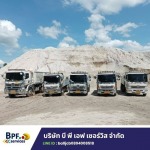 B P F SERVICE