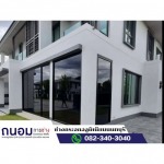 ช่างกระจกอลูมิเนียมนนทบุรี ถนอมการช่าง