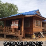 ร้านขายบ้านน็อคดาวน์ ขายเฟอร์นิเจอร์ไม้เก่า พิษณุโลก หัวรอไม้เก่า