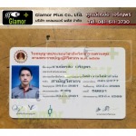 ผู้ตรวจสอบระบบความปลอดภัยไฟฟ้าโรงงานและเซ็นรับรองระบบไฟฟ้า (ก.ว.) - รับติดตั้งระบบไฟฟ้าโรงงาน - แกลมเมอร์ พลัส