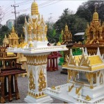 ศาลไฮเทค