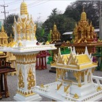 ศาลไฮเทค