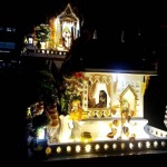 ศาลไฮเทค
