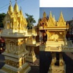 ศาลไฮเทค