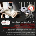 Central Tools (Thailand) Co., Ltd.