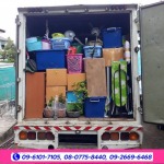 รถรับจ้างขนของต่างจังหวัด A&D ทรานสปอร์ต
