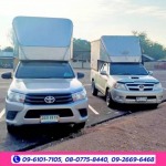 รถรับจ้างขนของต่างจังหวัด A&D ทรานสปอร์ต