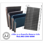 J.J Electric Supply Co., Ltd. 