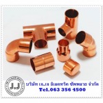 J.J Electric Supply Co., Ltd. 
