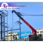 BP Crane Service Transport Limited Partnership.
