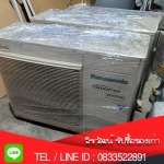 รับซื้อแอร์เก่า-แอร์เสีย-รังสิต - รับซื้อของเก่าถึงที่ - จิรวัฒน์รับซื้อของเก่า