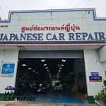 Japanese Car Repair