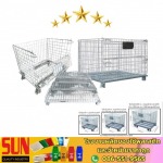 สินค้าพลาสติก - ซัน ควอลิตี้ อินดัสทรีส