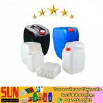สินค้าพลาสติก - ซัน ควอลิตี้ อินดัสทรีส