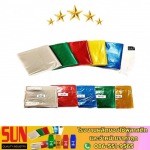 สินค้าพลาสติก - ซัน ควอลิตี้ อินดัสทรีส