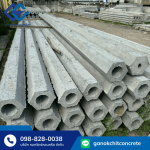 Ganokchit Concrete Co., Ltd.