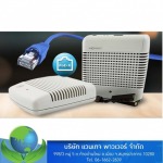 Industrial IoT - Vantage Power Co., Ltd.