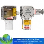 เครื่องตรวจจับก๊าซตามเกณฑ์ (Threshold gas detectors) - แวนเทจ พาวเวอร์ ตัวแทนจำหน่ายอุปกรณ์ Oil & Gas, มาตรวัดอุตสาหกรรม และ IoT sensor